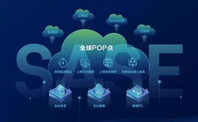 齊聚世界信息安全大會 深信服鄭磊 數字時代，安全的未來在云端