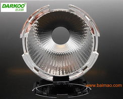 軌道燈配件解析 12度反光杯與夏普反光杯的應(yīng)用與優(yōu)勢(shì)